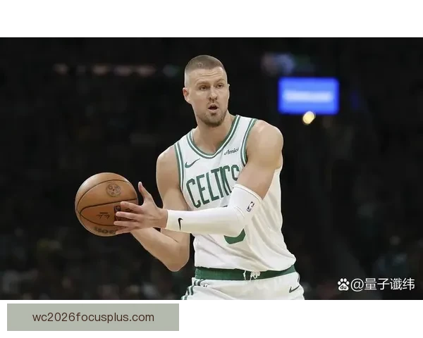凯尔特人波尔津吉斯护框能力对比联盟各中锋表现分析